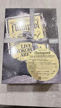 flumpool Live at YOKOHAMA ARENA!!