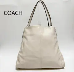 超美品 COACH コーチ トートバッグ ラグジュアリー ペブルドー フィービー