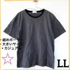 【大きいサイズ✨】半袖 Tシャツ　グレー　暗め　カジュアル　古着　LLサイズ