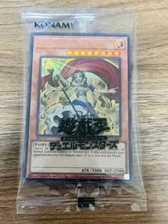 遊戯王　キャンペーン　プロモーションカード　未開封品　非売品　まとめ売り 遊戯王 非売品プロモ(PC)公認大会限定 未開封 20種類！ 1枚の通販