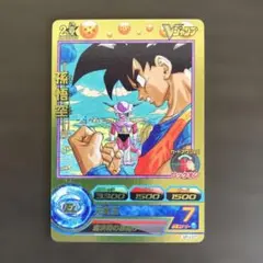 2026年最新】GPB-63 孫悟空の人気アイテム - メルカリ