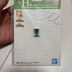 僕のヒーローアカデミア 一番くじ H賞 ピンズ 緑谷出久