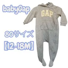 babyGap グレー ロンパース 80サイズ 【12-18M】 GAP クマ耳