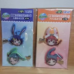 2026年最新】魔入りました!入間くん キリヲの人気アイテム - メルカリ