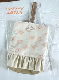 ハンドメイド　上履き入れ✿