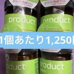 tuna ツナ 犬用 for dogs トリートメントシャンプー 5本セット ① tuna ツナ 犬用 for dogs トリートメントシャンプー 5本セット ②