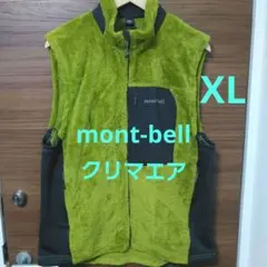 montbell フリースベスト クリマエア XL 1106487