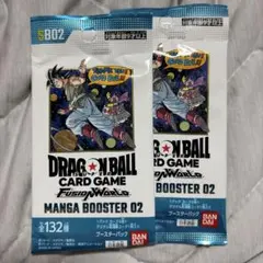 2026年最新】MANGA BOOSTER 02の人気アイテム - メルカリ