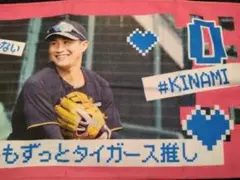 木浪選手 オフショット フェイスタオル
