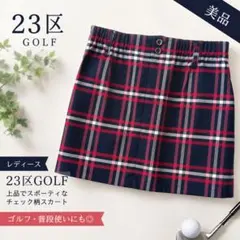 【美品】23区GOLF チェック柄 ゴルフスカート サイズI