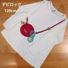 デビロック 長袖Tシャツ トップス チュニック 120cmのサムネイル