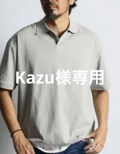 The Duffer スキッパーポロシャツ　Mのサムネイル