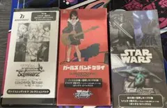 【新品未開封】ヴァイスシュヴァルツ BOX まとめ売り