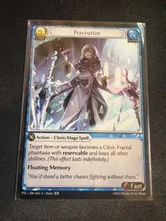 Grand Archive - fracturize