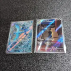 l*k様 フリーザー・ペルシアン ARホロカードセット