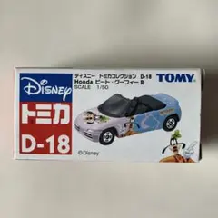 ディズニー トミカコレクション D-18 グーフィーのサムネイル