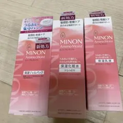 MINON アミノモイスト 保湿化粧水 150ml 3点セット