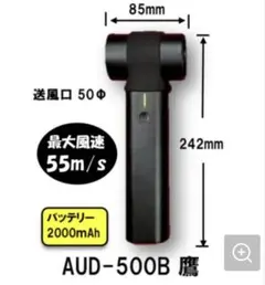 アドオン□高能率97dBホーンツイーター2個セット□ブラック/ゴールド