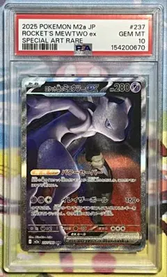 【PSA9】 ルギア ポケパーク 006 009 PSA10は58万 PSA9】 ルギア ポケパーク 006 009 PSA10は58万 - メルカリ