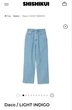 完売　Shishikui シシクイ Daco 32 ライトインディゴ