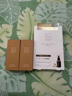 ❤︎Nオーガニック❤︎パック❤︎クレンジングセット❤︎