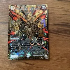デュエルマスターズ ジョットガンジョラゴン 黒 シークレット シク