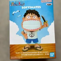 ワンピース おおきなSOFVIMATES モンキー・D・ルフィ