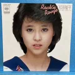 松田聖子 Rock'n Rouge EPレコードシングル - メルカリ