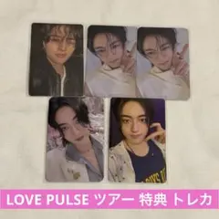 treasure ハルト 会場 特典トレカ とれラッキーカード