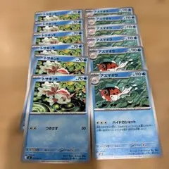 ポケカ アビスアイ トサキント アズマオウ 12枚セットのサムネイル