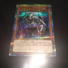 【日版】万物創世龍　20th テンサウザンドドラゴン 　　イグニッションアサルトのサムネイル
