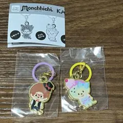 モンチッチ マーカーアクセサリー アイスクリーム&シルクハット 2個セット