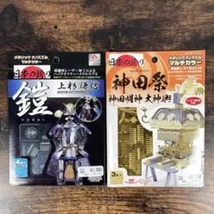 Item thumbnail for item b4cdffd8-9fb0-4f58-86a2-5b32ae56427b