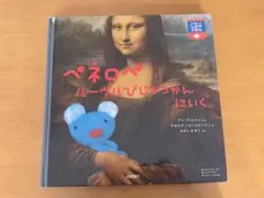 Item thumbnail for item 04d4970b-967e-4e63-a650-e6665bb95da6