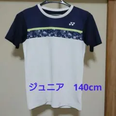 ヨネックス ジュニア　テニスウェア Tシャツ 140cm