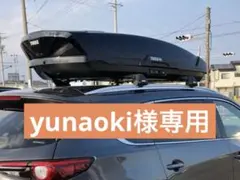 2026年最新】スーリー ルーフボックス モーションxtの人気アイテム 