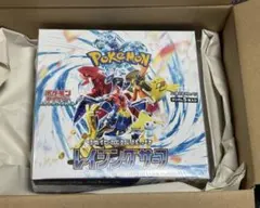 【未開封新品】レイジングサーフ BOX シュリンク付き