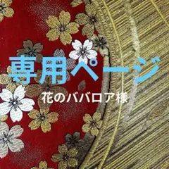 4972　振袖単品　成人式結婚式卒業式　白　正絹　絞り柄