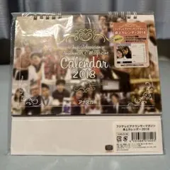 2025年最新】フジテレビアナウンサーの人気アイテム - メルカリ