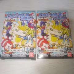 妖怪ウォッチ　ともだち妖怪大集合　其の10　サファイニャン　新品　2つセットのサムネイル
