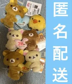 リラックマ 20周年 ペアハートミニぬいぐるみ - メルカリ