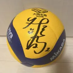 ミカサ V300W バレーボール 木村沙織さん 古賀紗理那さん 直筆サイン入り ミカサ V300W バレーボール 木村沙織さん 古賀紗理那さん 直筆