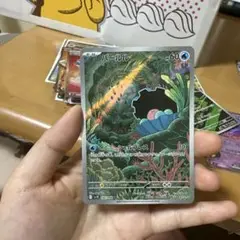 パールル AR SV10 ロケット団の栄光 102/098