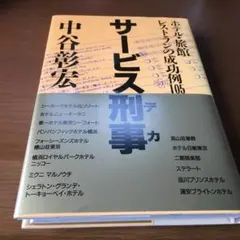 Item thumbnail for item ac5c1864-aec0-4e52-80db-58ee948364e3