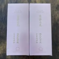 アシュラン吉祥の光 泡孔洗浄液380ml　 掩身箔マスク280g　2本 リニューアル・箱無し) アシュラン 吉祥の光 泡孔洗浄液 380ml