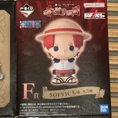 一番くじ ワンピース 赤髪海賊団 F賞 SOFVICちゅ　ウタ