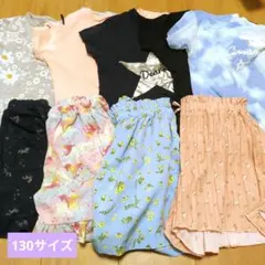 女の子 まとめ売り130サイズ