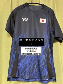 タグ付】サッカー 日本代表 アウェイ ユニフォーム Y-3 