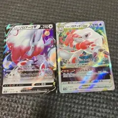 ARS10+ ヒスイゾロアーク VSTAR 極美品 ポケモンカードゲーム PK-S12a-234 ヒスイ ゾロアークVSTAR SAR | ポケモンカード,S
