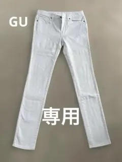 GU ホワイト スキニーデニム W64
